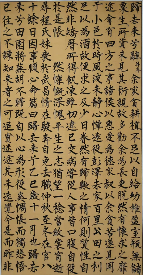 1720596024750077595.png image.png