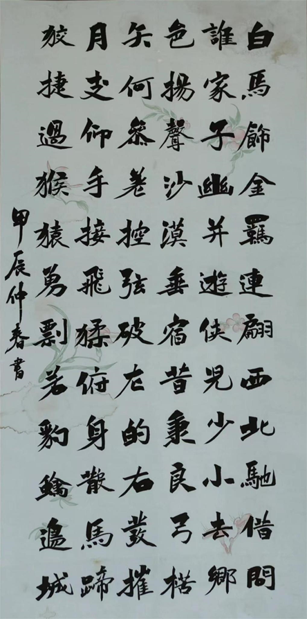 1720596058689048828.png image.png
