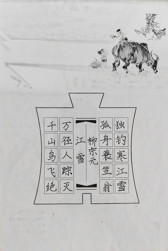 1720596225952079147.png image.png