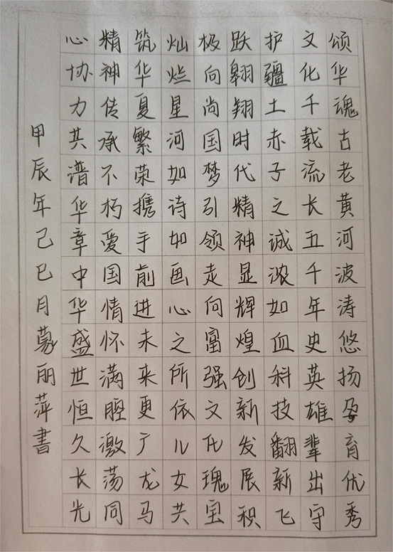 1720596241396057332.png image.png