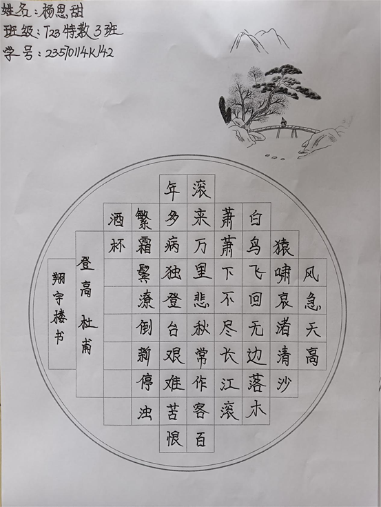 1720596284448086321.png image.png