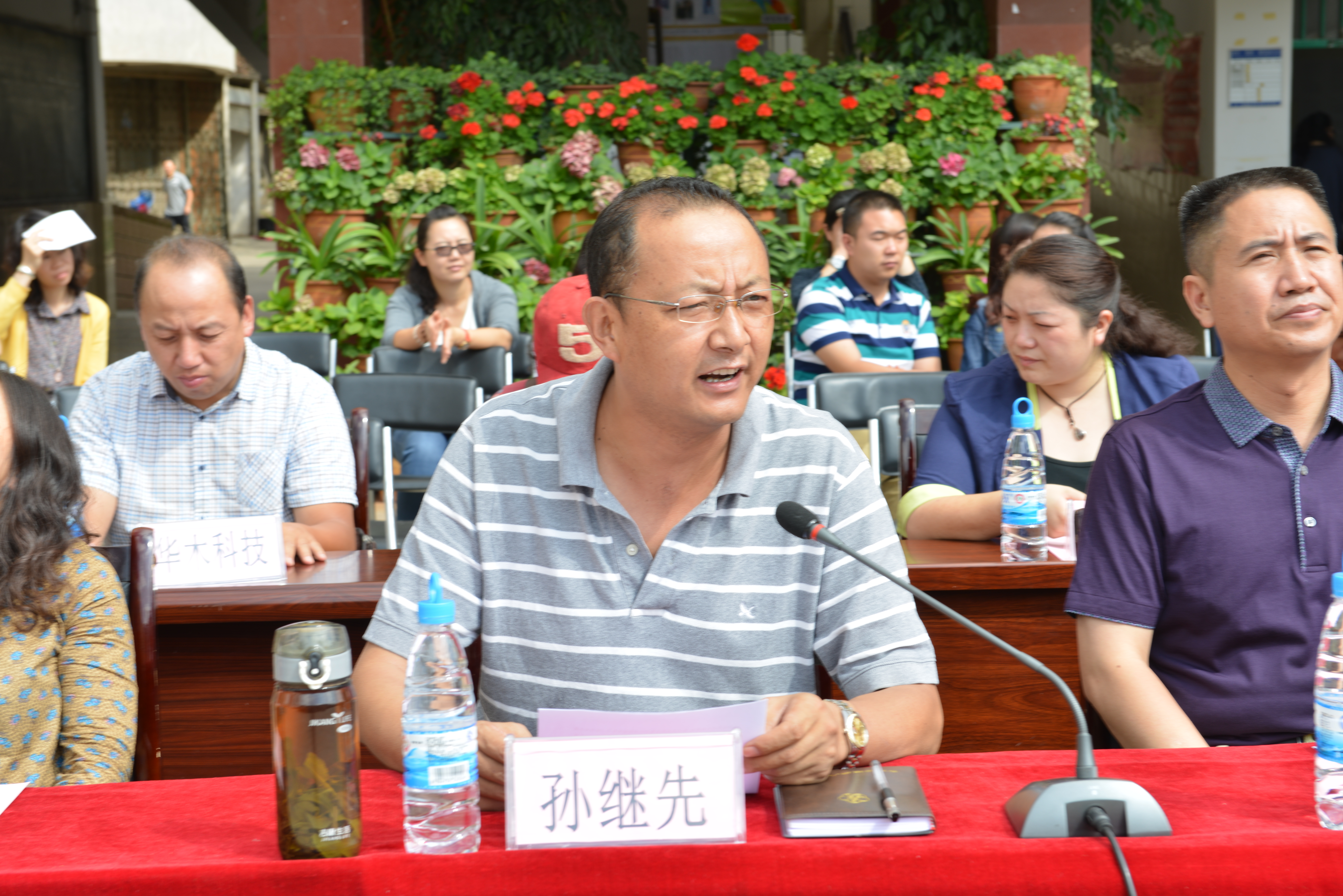 图为孙继先校长讲话 图为孙继先校长讲话